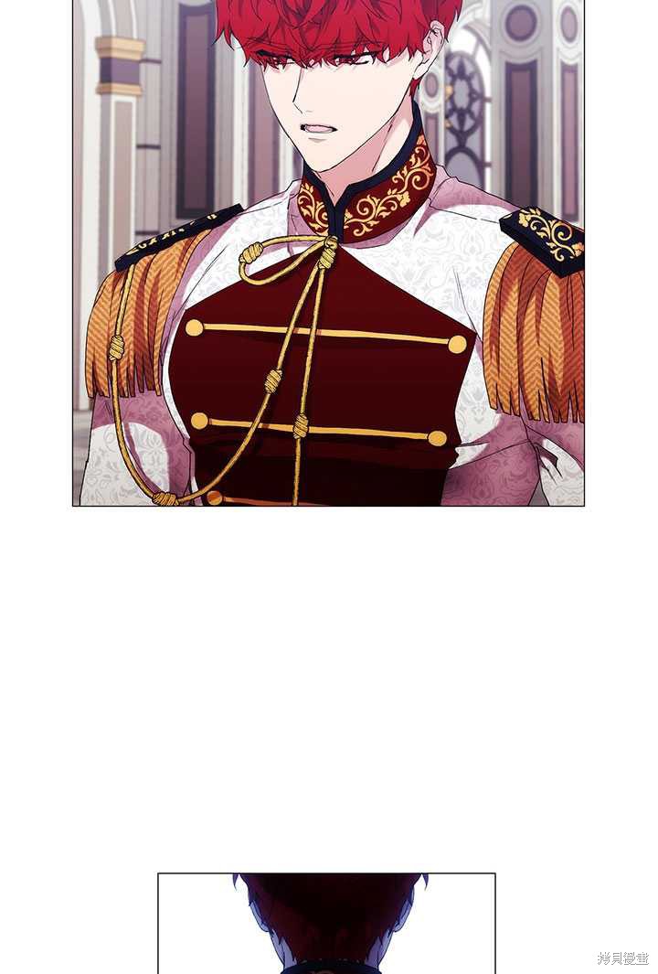 《当恶女坠入爱河》漫画最新章节第60话免费下拉式在线观看章节第【15】张图片