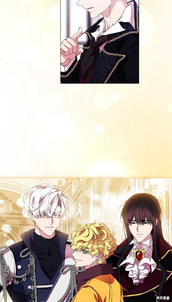 《当恶女坠入爱河》漫画最新章节第60话免费下拉式在线观看章节第【73】张图片