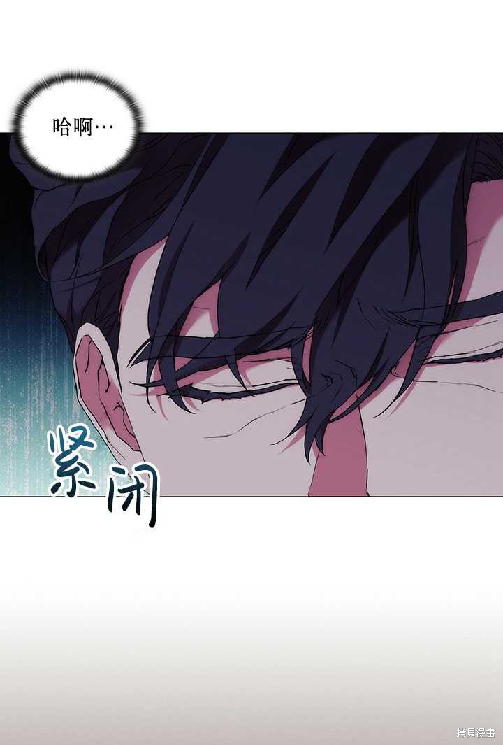 《当恶女坠入爱河》漫画最新章节第60话免费下拉式在线观看章节第【19】张图片