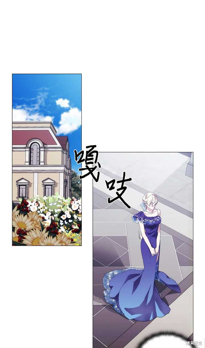 《当恶女坠入爱河》漫画最新章节第60话免费下拉式在线观看章节第【50】张图片