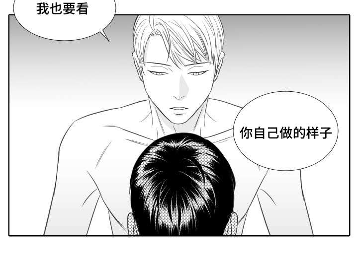 《阴阳主仆/午夜迷途》漫画最新章节第17话免费下拉式在线观看章节第【11】张图片