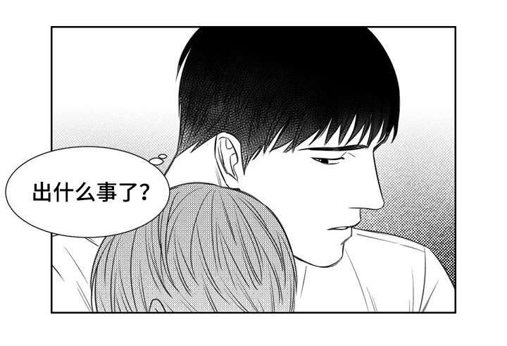 《阴阳主仆/午夜迷途》漫画最新章节第9话免费下拉式在线观看章节第【13】张图片