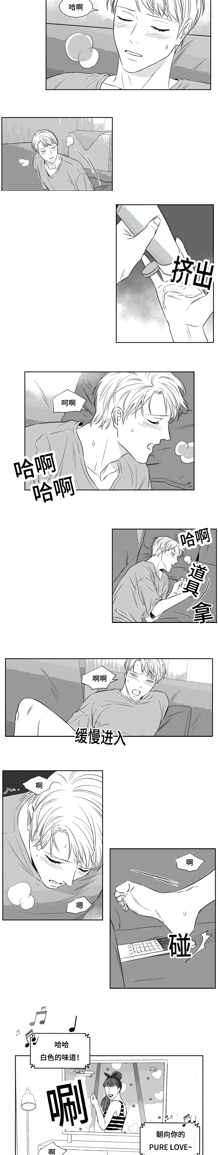 《阴阳主仆/午夜迷途》漫画最新章节第95话免费下拉式在线观看章节第【11】张图片