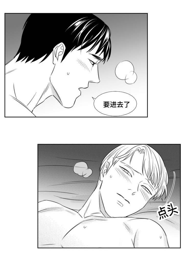 《阴阳主仆/午夜迷途》漫画最新章节第94话免费下拉式在线观看章节第【5】张图片