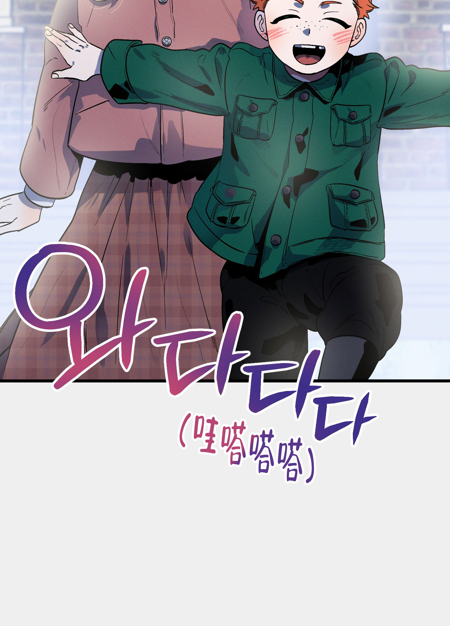 《独岛的乐园》漫画最新章节第3话免费下拉式在线观看章节第【29】张图片