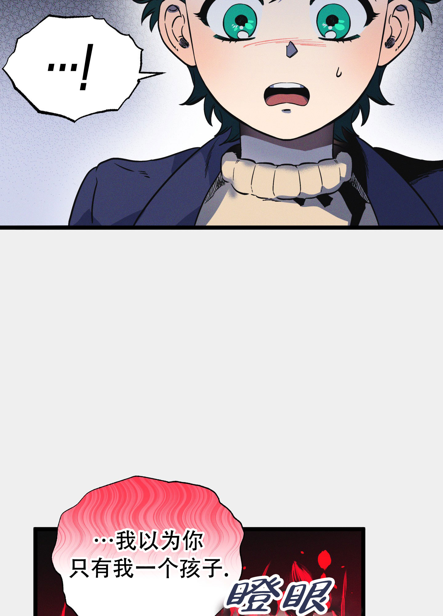 《独岛的乐园》漫画最新章节第3话免费下拉式在线观看章节第【47】张图片