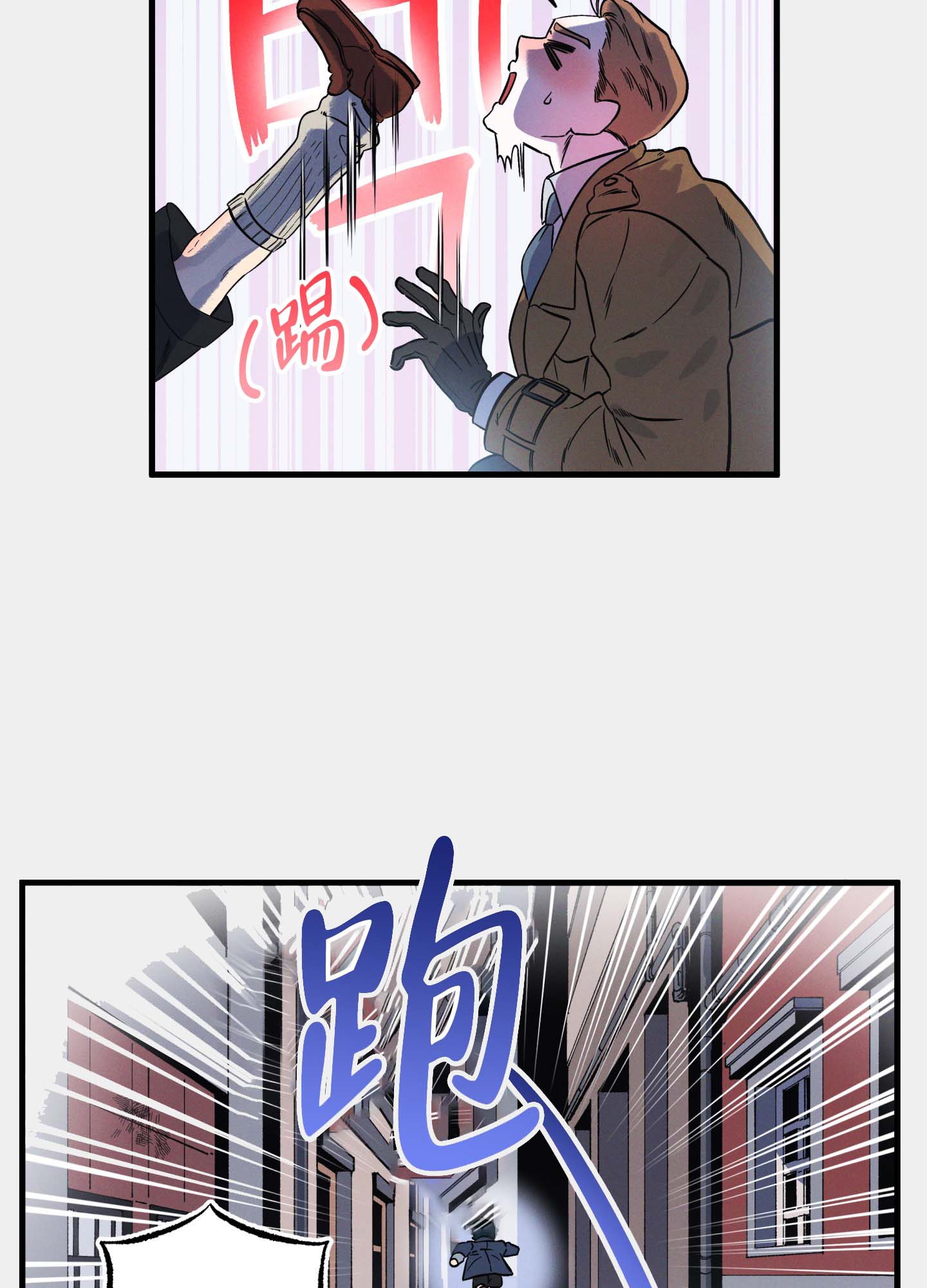 《独岛的乐园》漫画最新章节第1话免费下拉式在线观看章节第【103】张图片