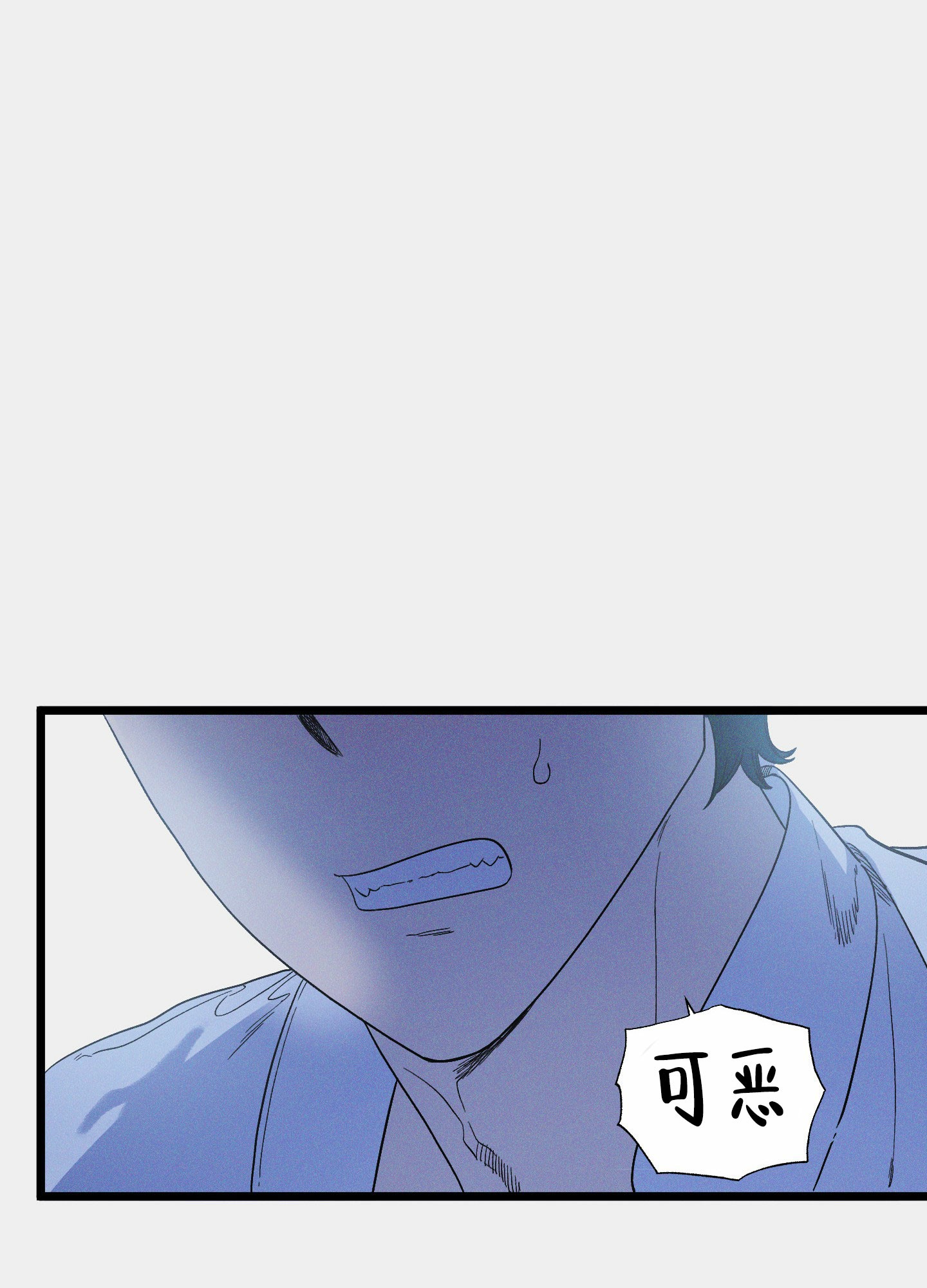 《独岛的乐园》漫画最新章节第12话免费下拉式在线观看章节第【7】张图片