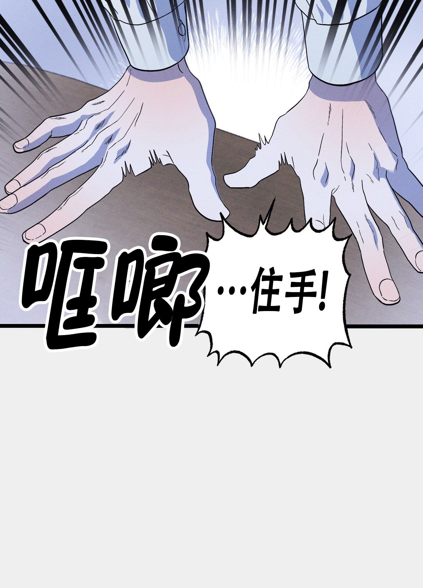 《独岛的乐园》漫画最新章节第11话免费下拉式在线观看章节第【95】张图片