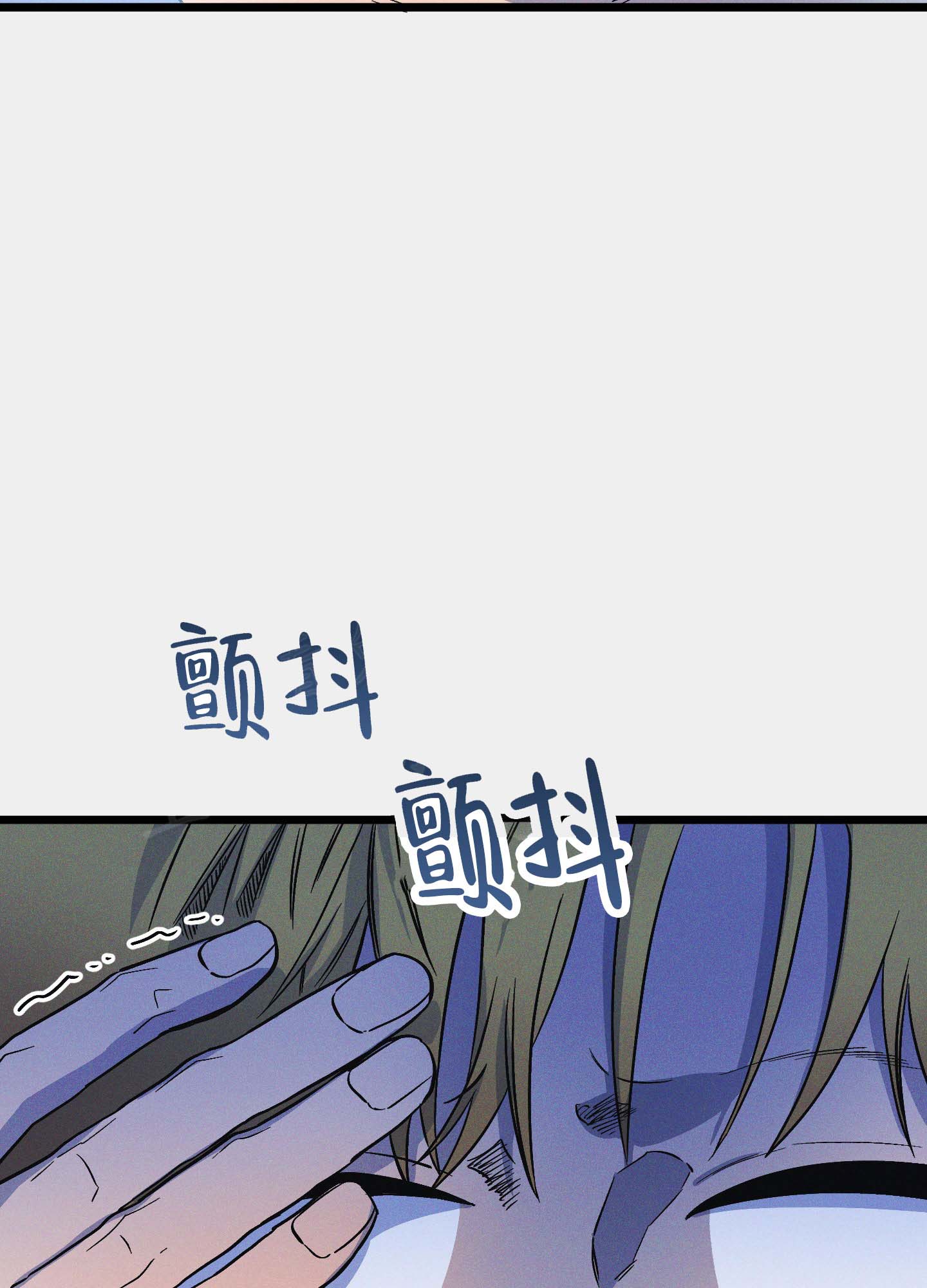 《独岛的乐园》漫画最新章节第7话免费下拉式在线观看章节第【67】张图片