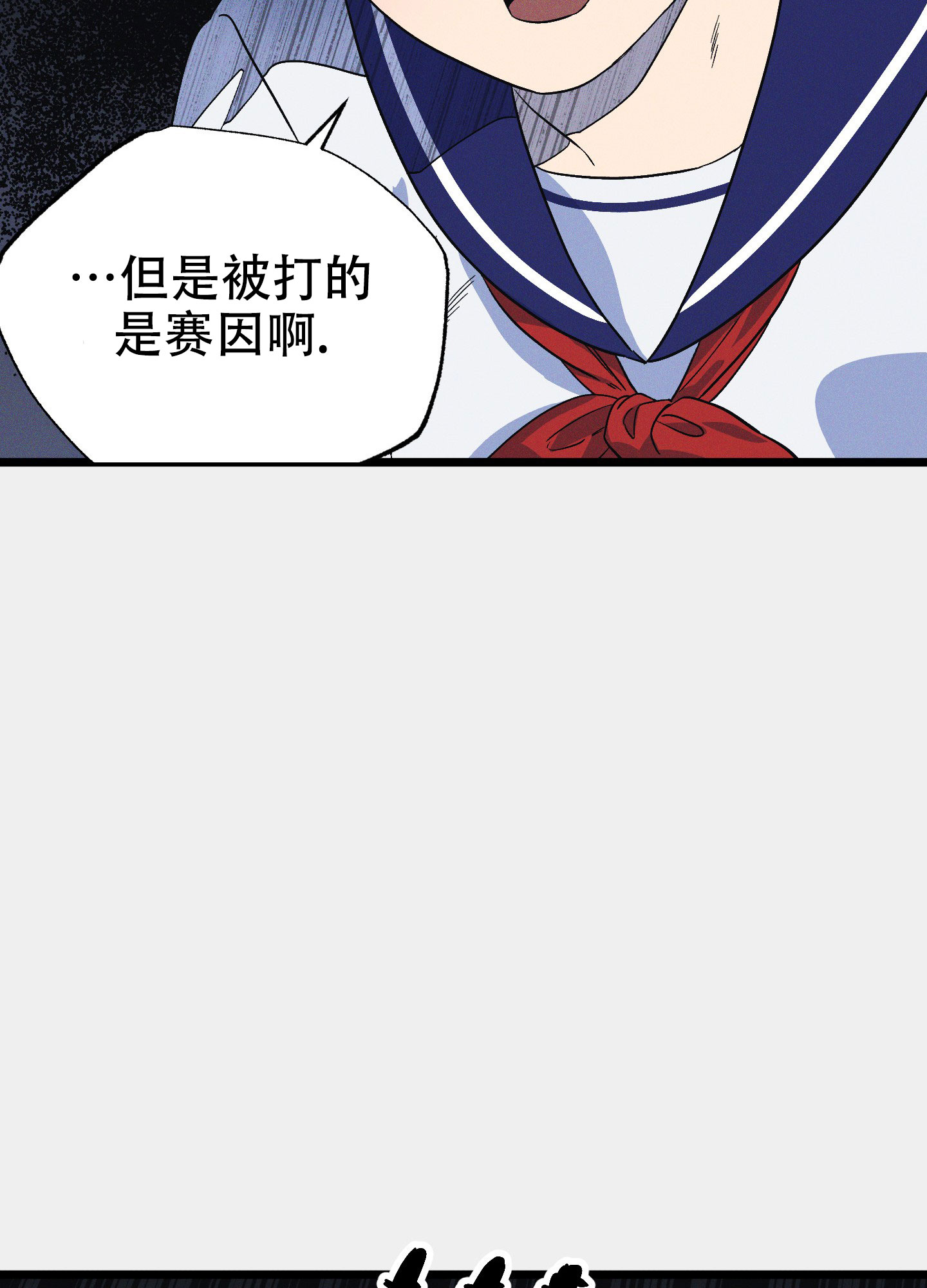 《独岛的乐园》漫画最新章节第8话免费下拉式在线观看章节第【31】张图片