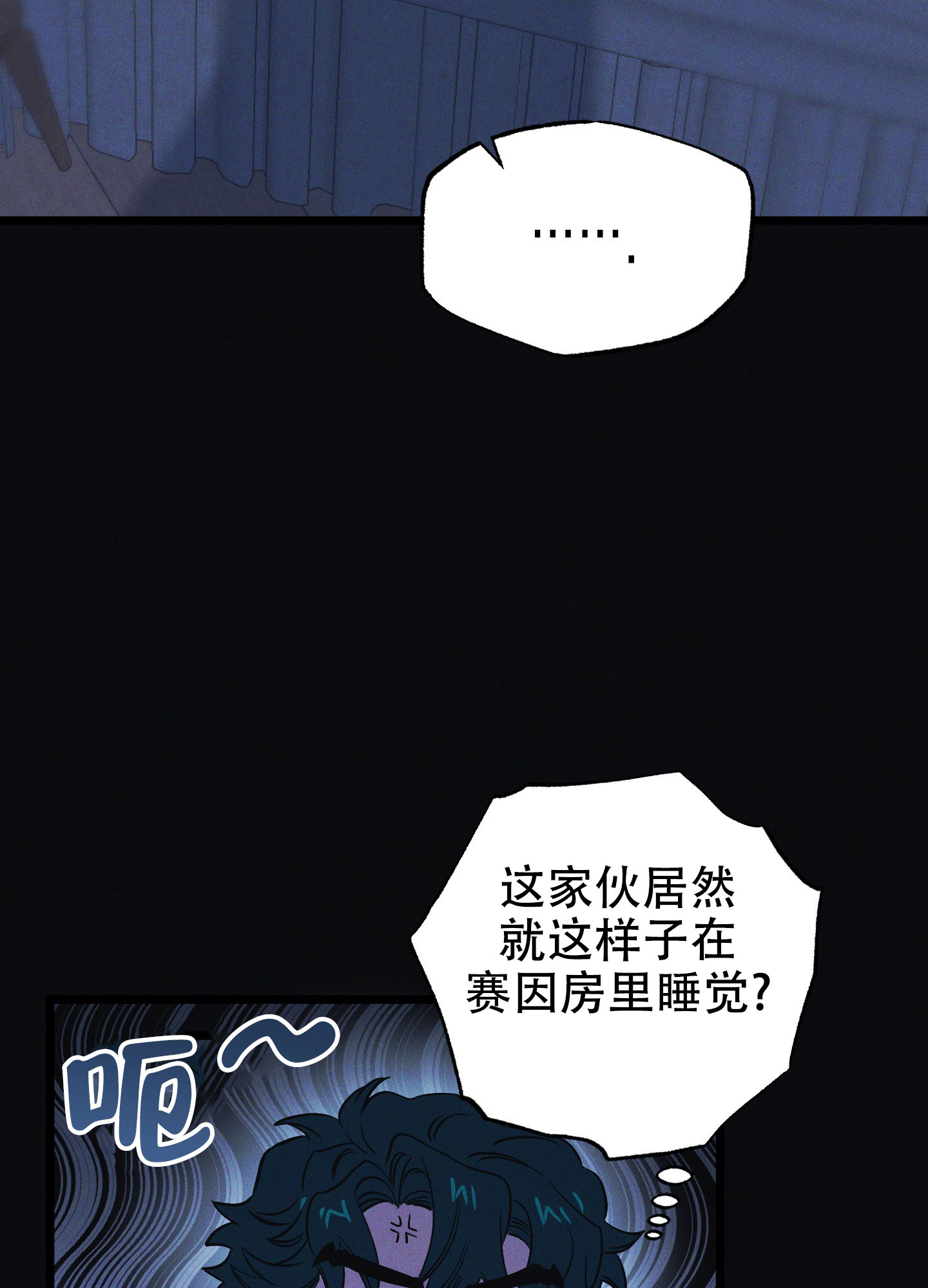 《独岛的乐园》漫画最新章节第7话免费下拉式在线观看章节第【33】张图片