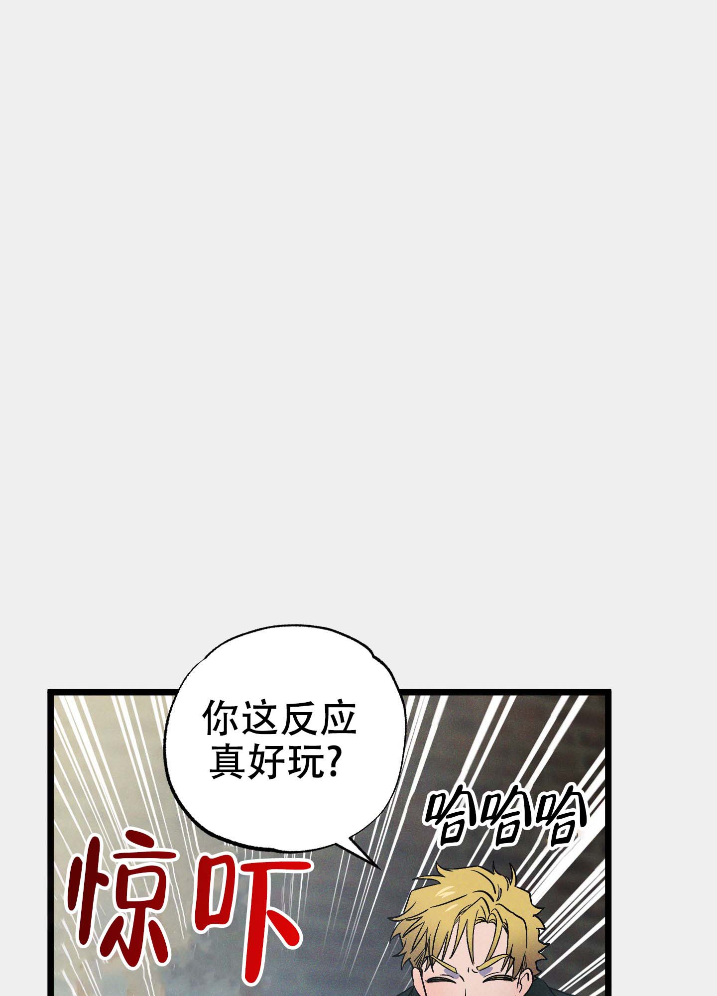 《独岛的乐园》漫画最新章节第7话免费下拉式在线观看章节第【7】张图片