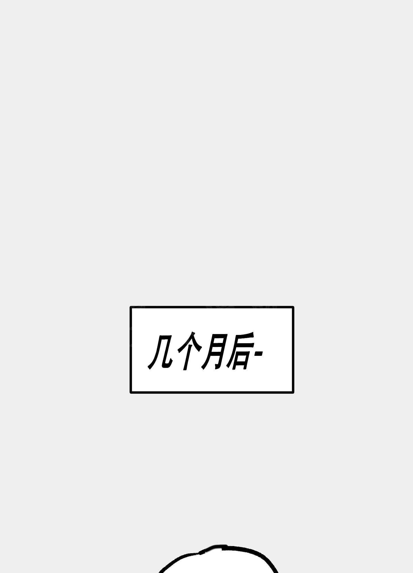 《独岛的乐园》漫画最新章节第9话免费下拉式在线观看章节第【67】张图片