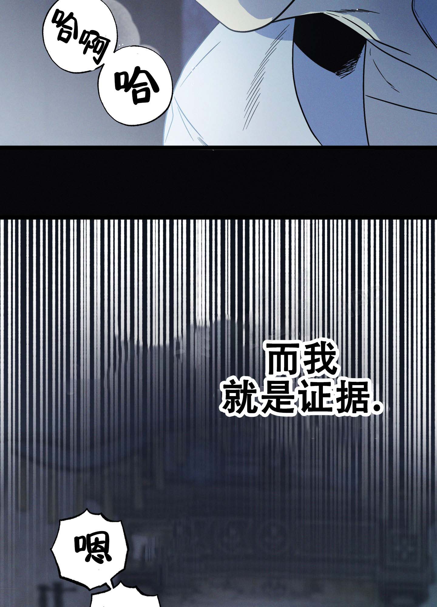 《独岛的乐园》漫画最新章节第1话免费下拉式在线观看章节第【13】张图片