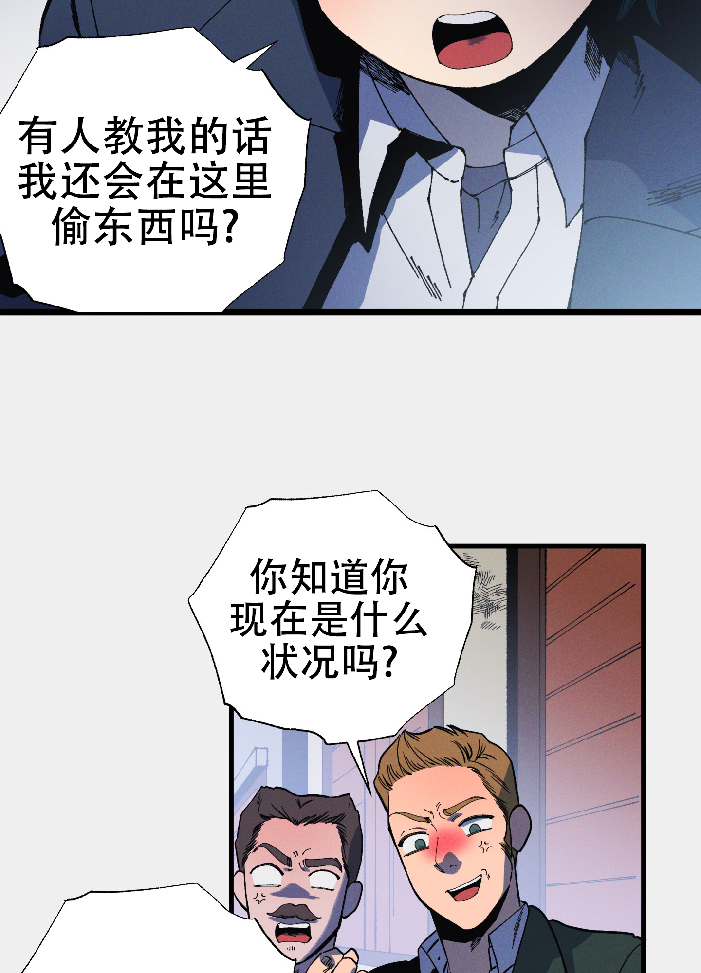 《独岛的乐园》漫画最新章节第1话免费下拉式在线观看章节第【63】张图片