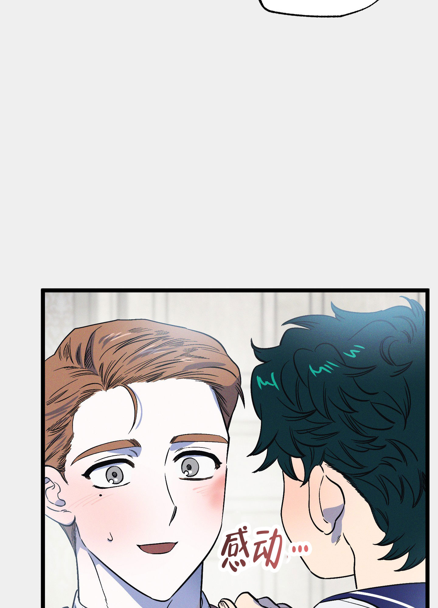 《独岛的乐园》漫画最新章节第8话免费下拉式在线观看章节第【69】张图片