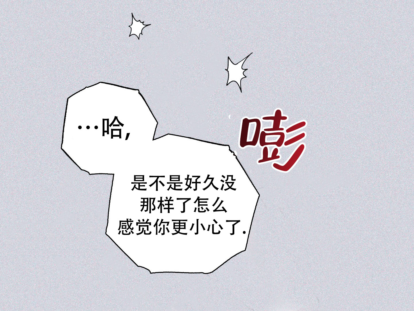 《独岛的乐园》漫画最新章节第5话免费下拉式在线观看章节第【57】张图片