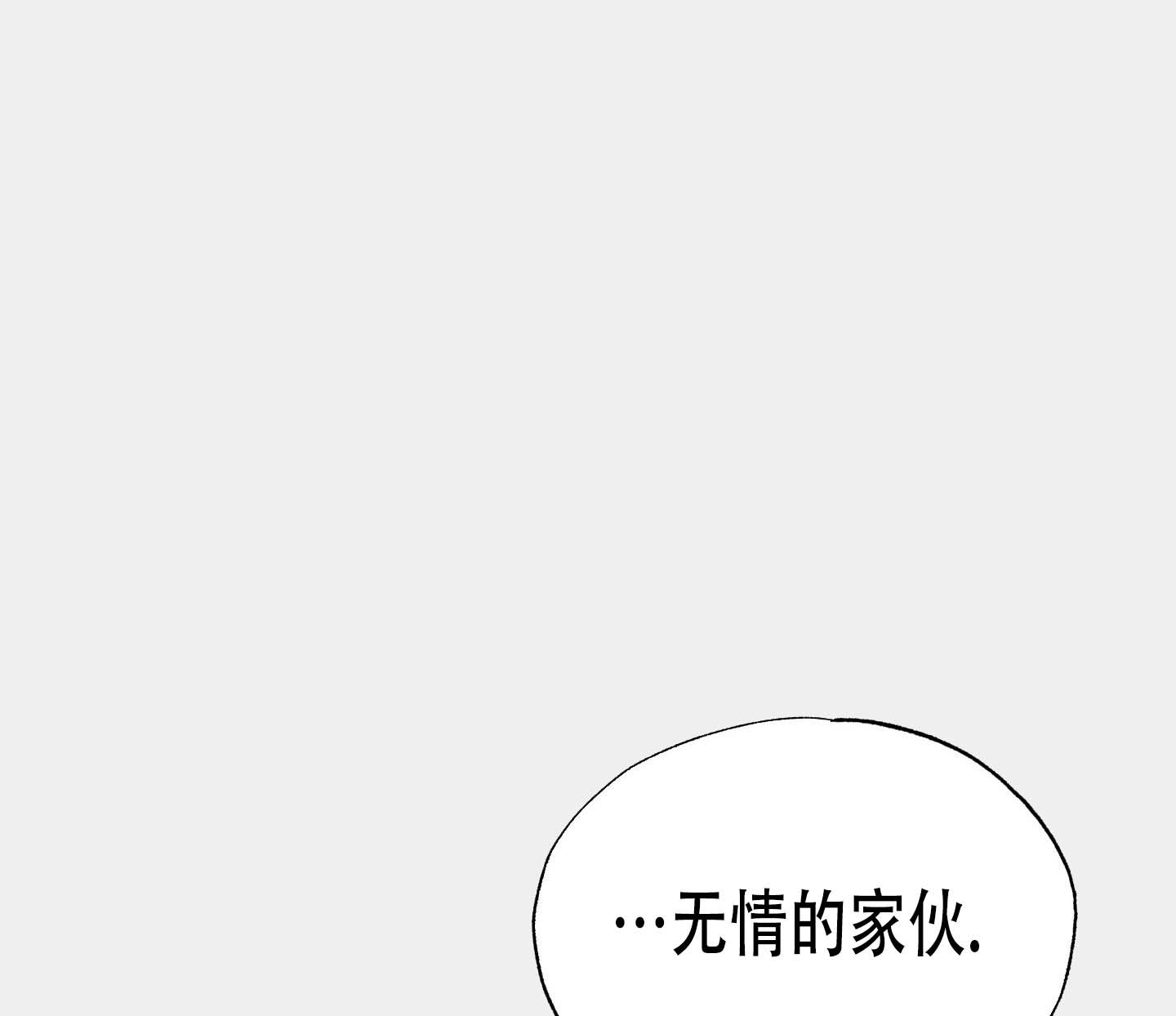 《独岛的乐园》漫画最新章节第6话免费下拉式在线观看章节第【37】张图片