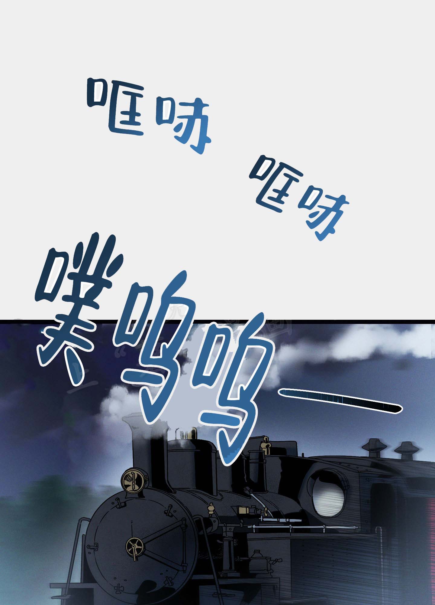 《独岛的乐园》漫画最新章节第3话免费下拉式在线观看章节第【1】张图片