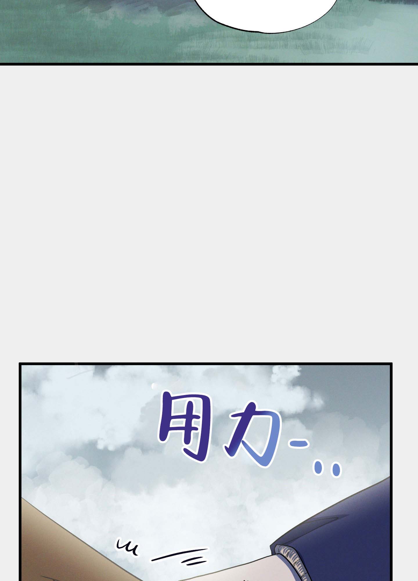 《独岛的乐园》漫画最新章节第3话免费下拉式在线观看章节第【37】张图片