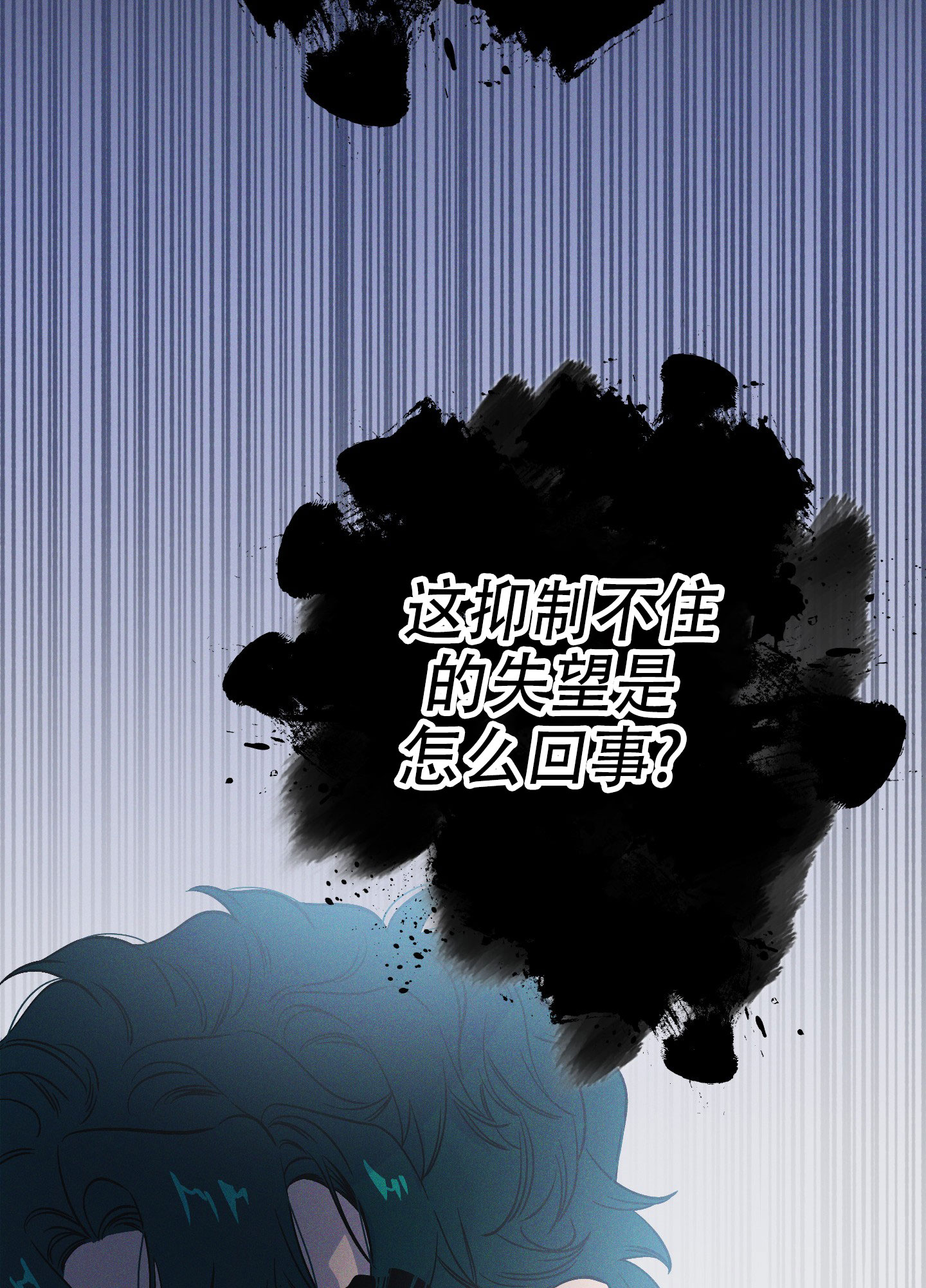 《独岛的乐园》漫画最新章节第10话免费下拉式在线观看章节第【23】张图片