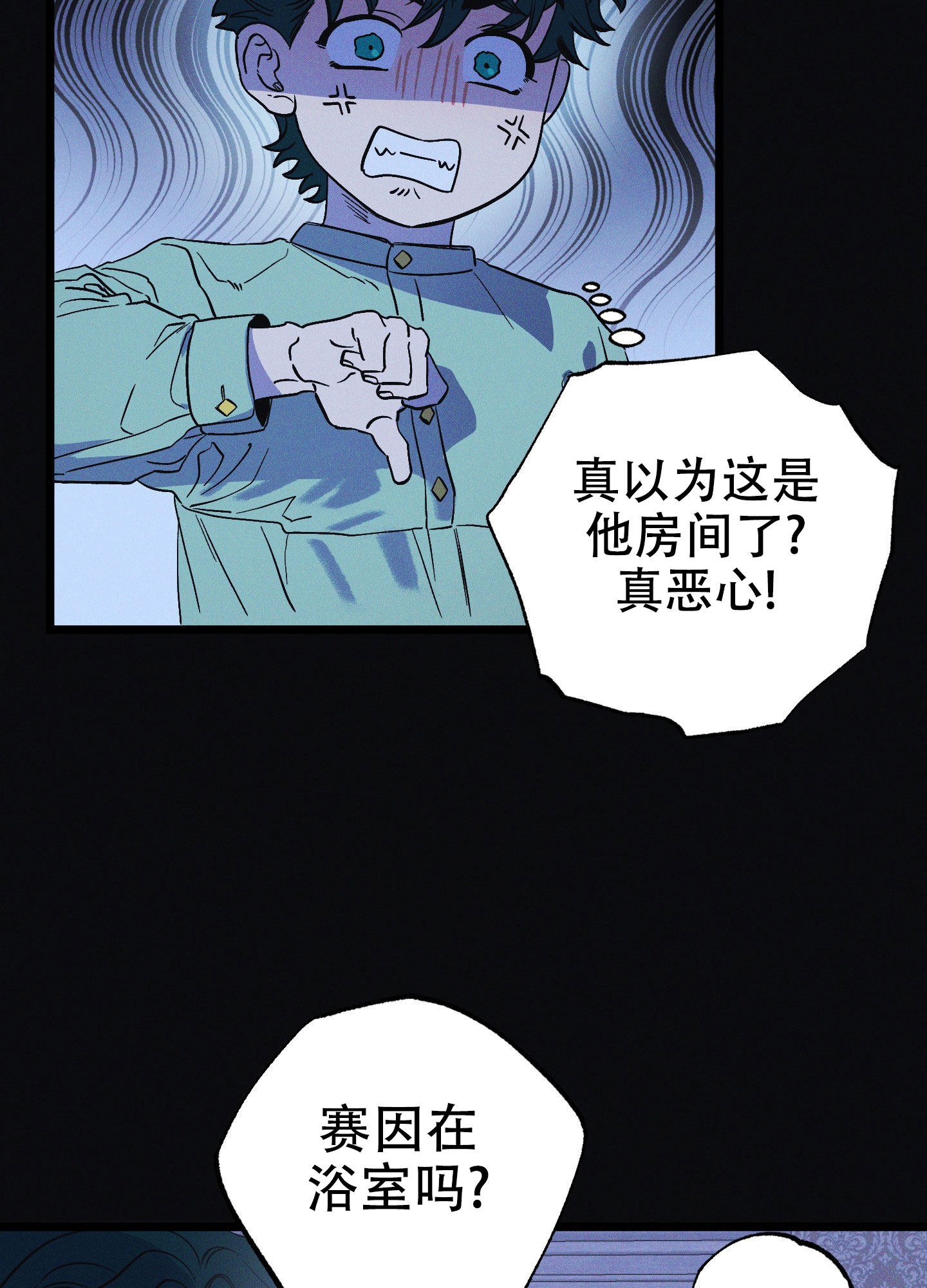 《独岛的乐园》漫画最新章节第7话免费下拉式在线观看章节第【35】张图片