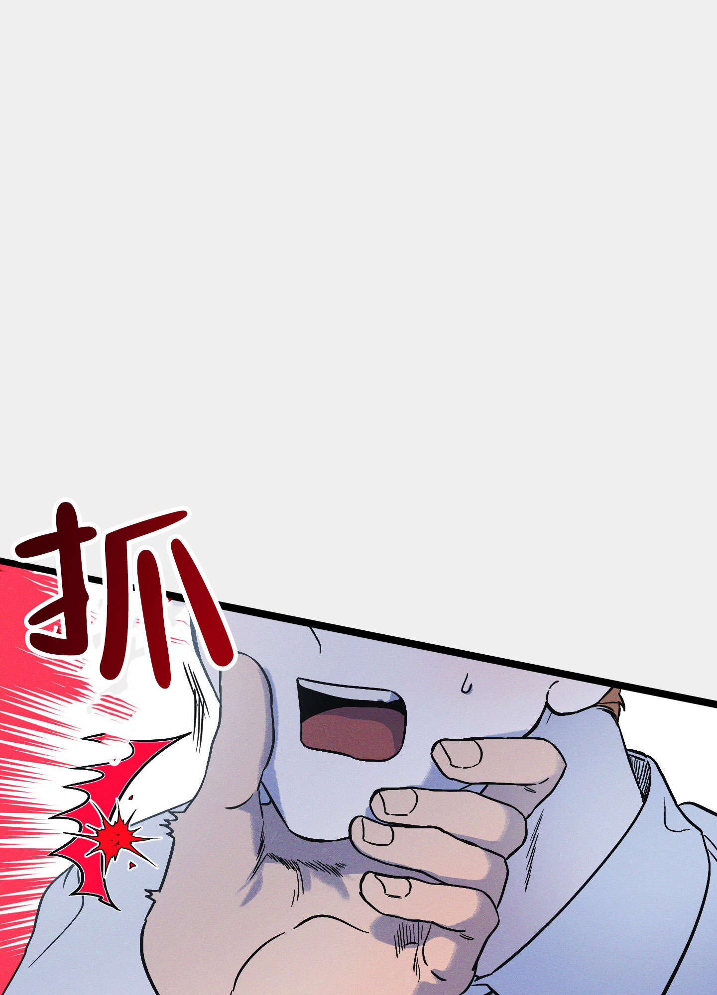 《独岛的乐园》漫画最新章节第10话免费下拉式在线观看章节第【89】张图片