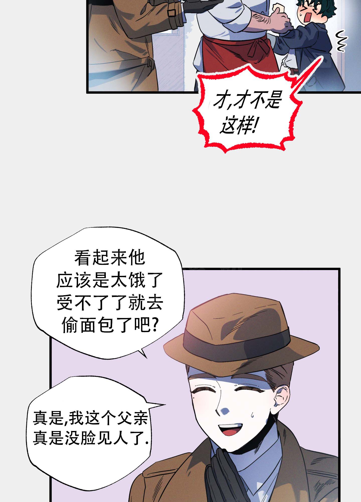 《独岛的乐园》漫画最新章节第2话免费下拉式在线观看章节第【25】张图片