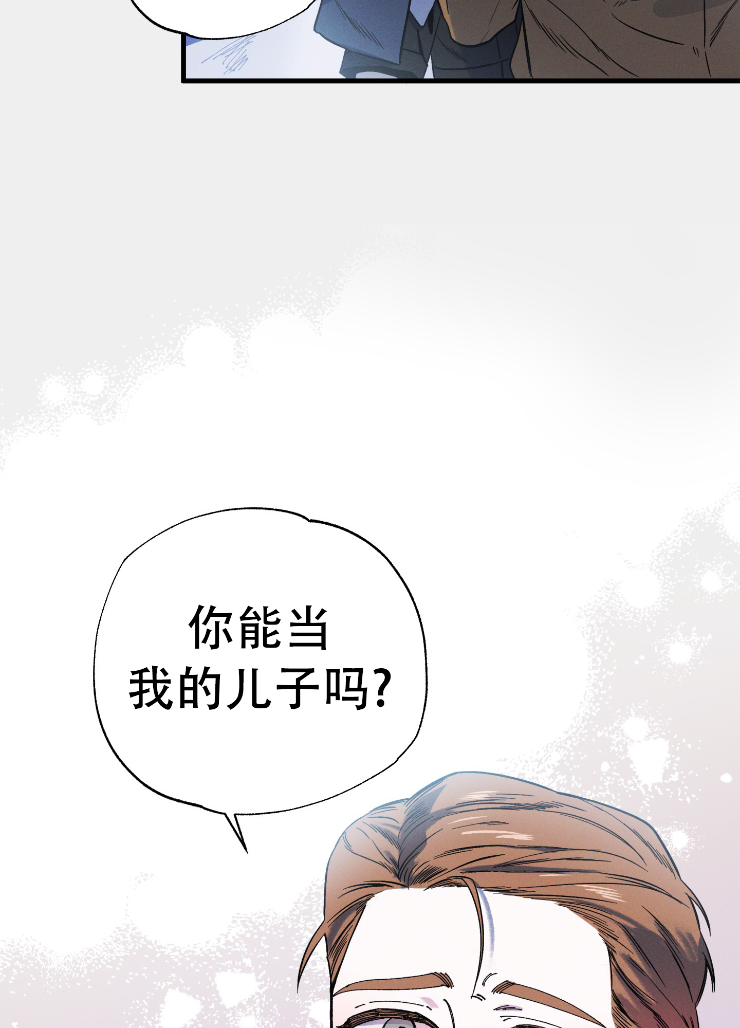 《独岛的乐园》漫画最新章节第1话免费下拉式在线观看章节第【95】张图片