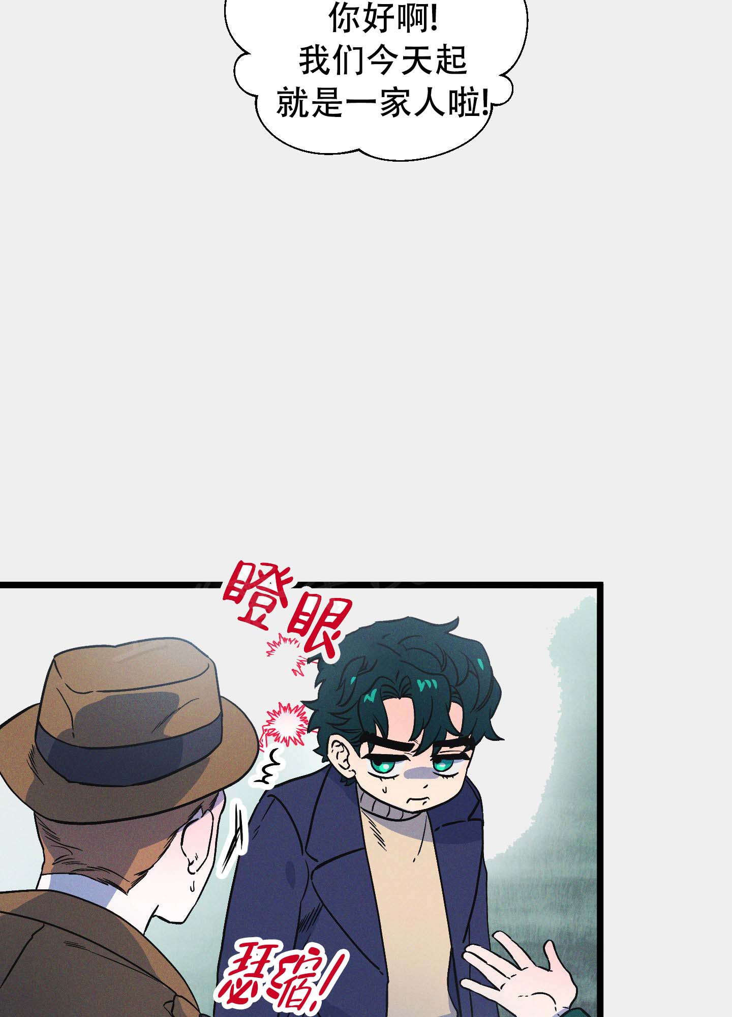 《独岛的乐园》漫画最新章节第3话免费下拉式在线观看章节第【61】张图片