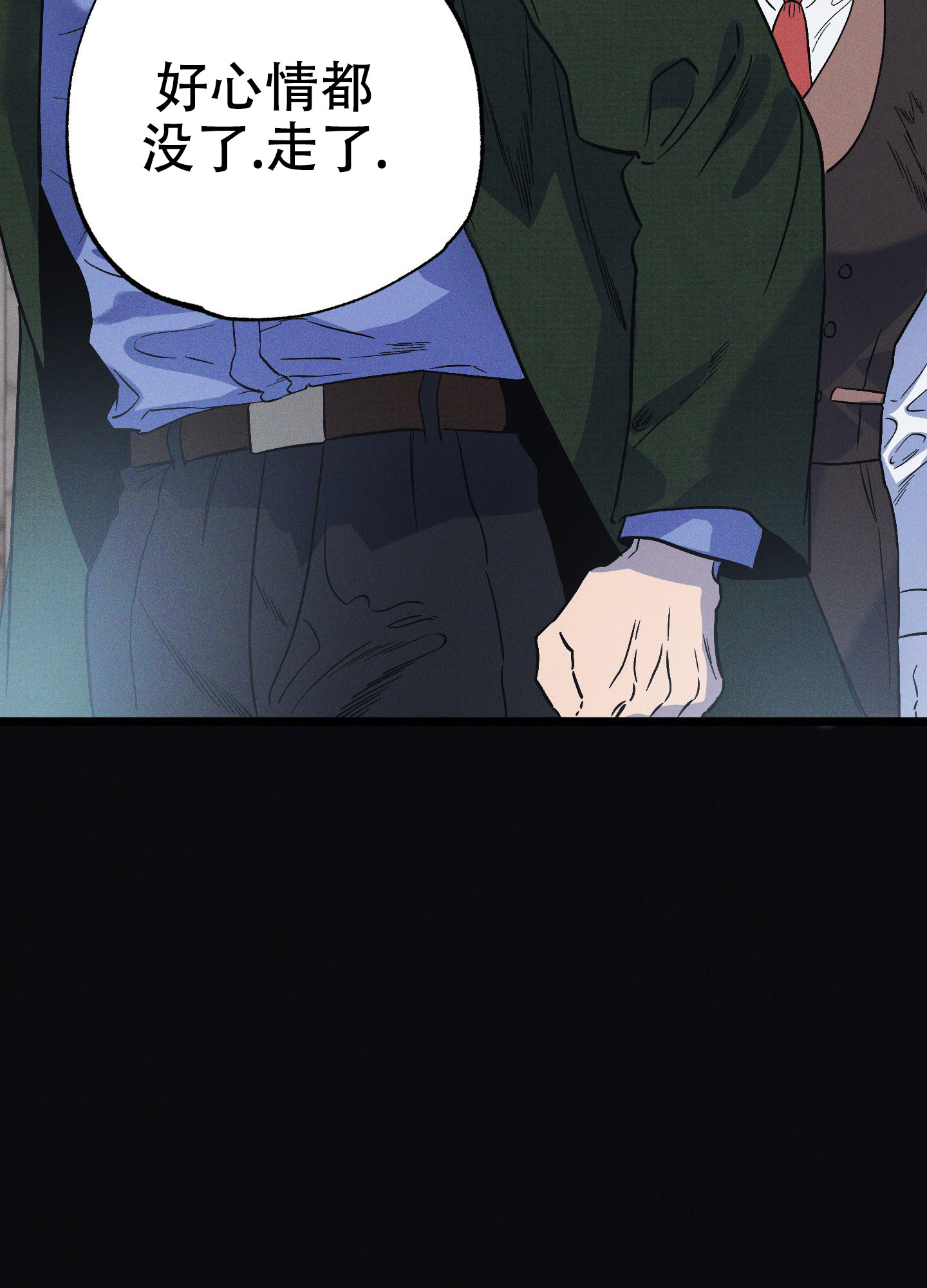 《独岛的乐园》漫画最新章节第8话免费下拉式在线观看章节第【13】张图片