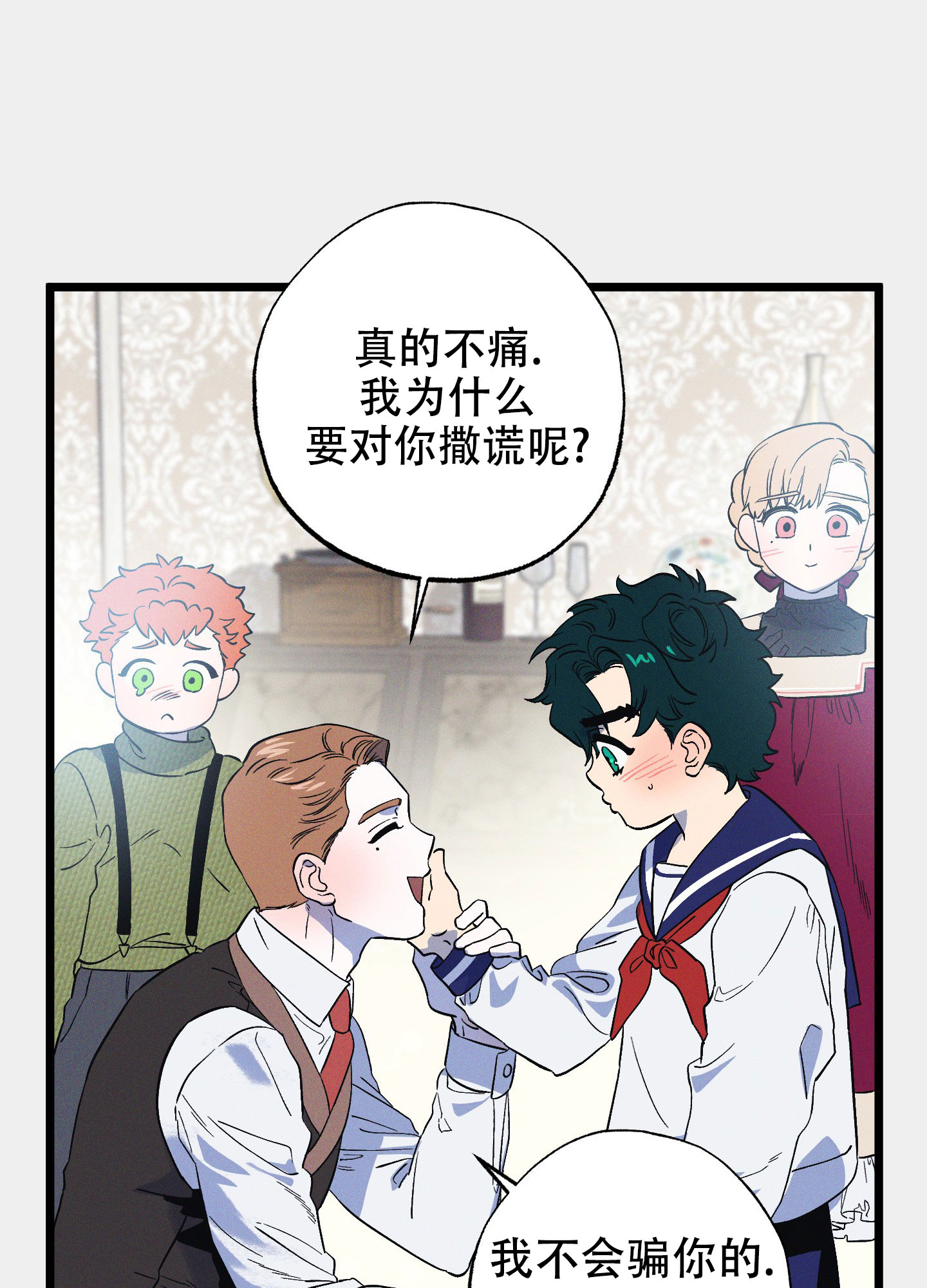 《独岛的乐园》漫画最新章节第8话免费下拉式在线观看章节第【55】张图片