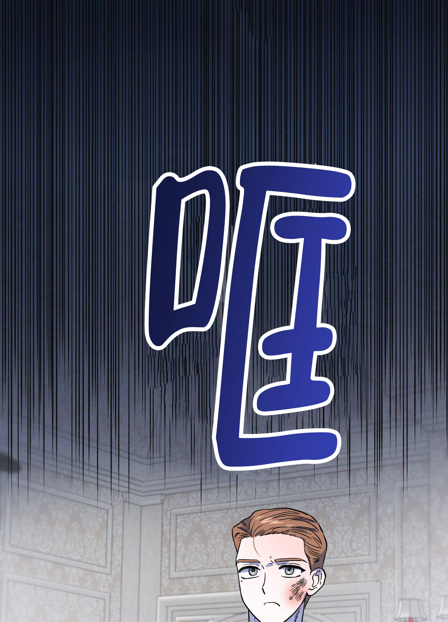 《独岛的乐园》漫画最新章节第8话免费下拉式在线观看章节第【17】张图片