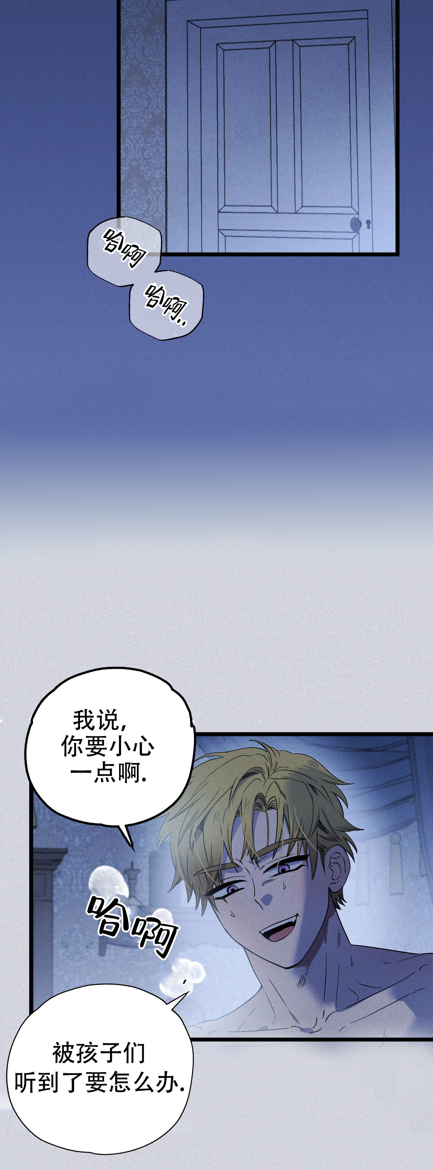 《独岛的乐园》漫画最新章节第5话免费下拉式在线观看章节第【51】张图片