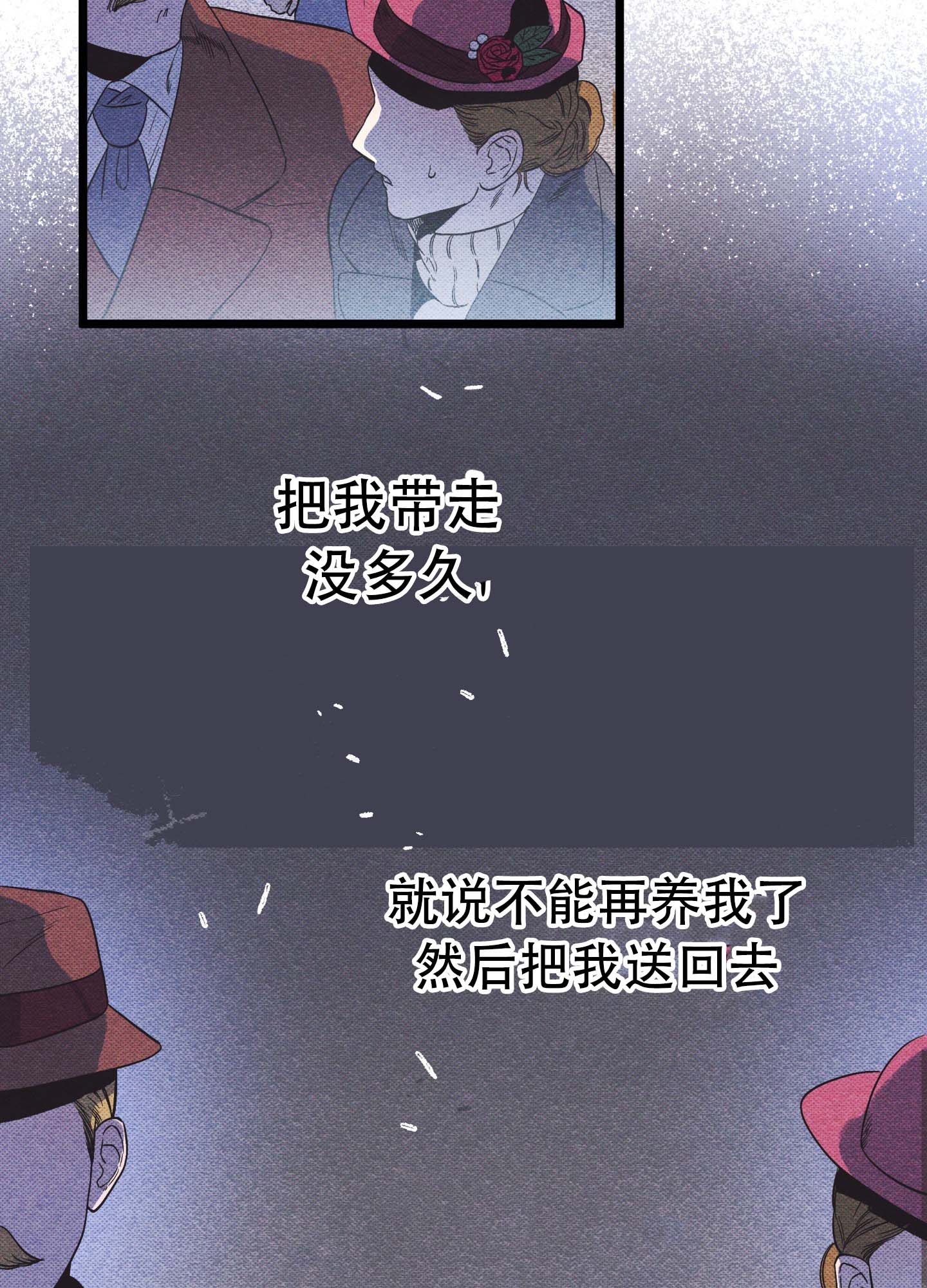 《独岛的乐园》漫画最新章节第2话免费下拉式在线观看章节第【61】张图片