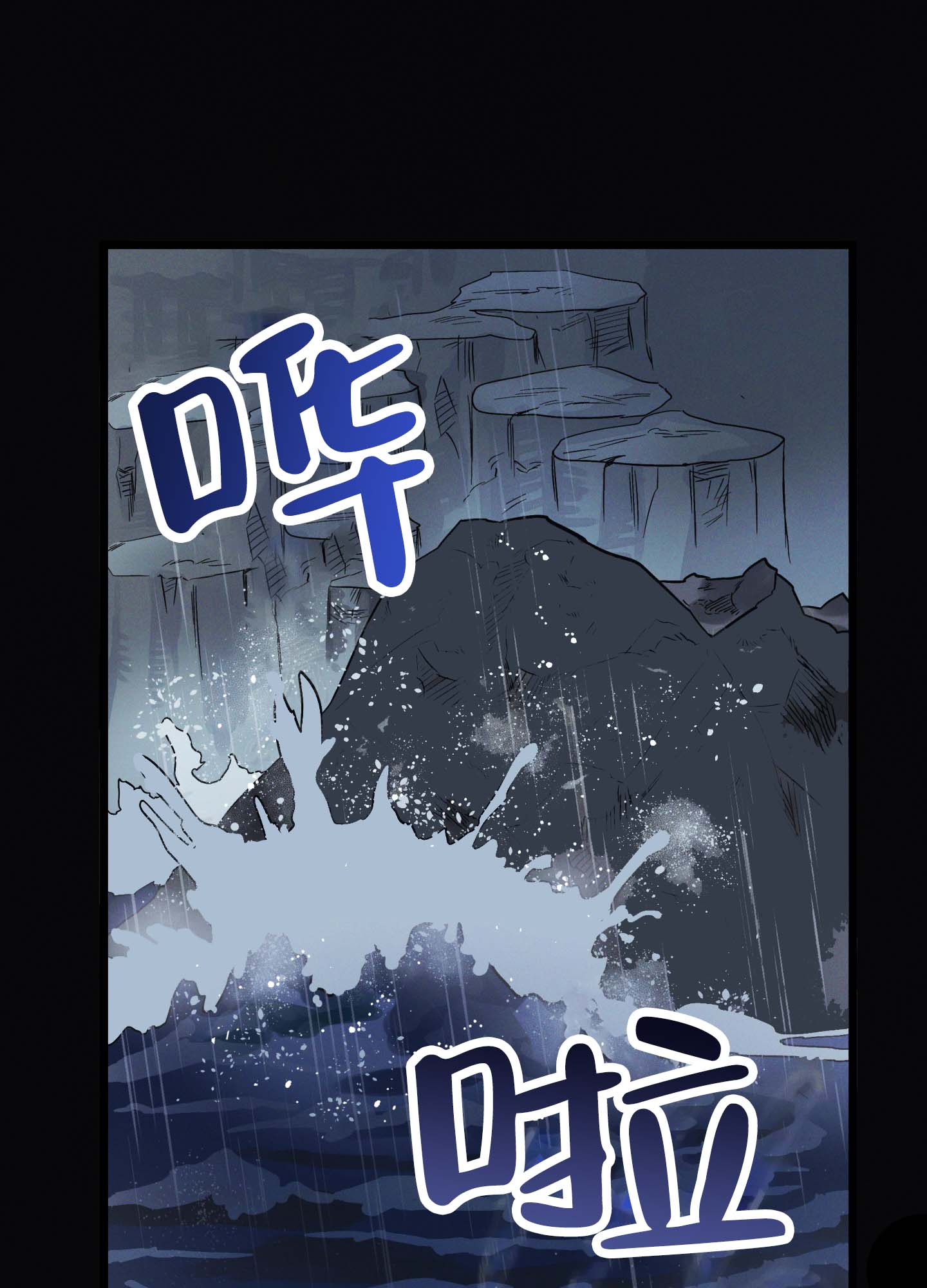 《独岛的乐园》漫画最新章节第1话免费下拉式在线观看章节第【1】张图片