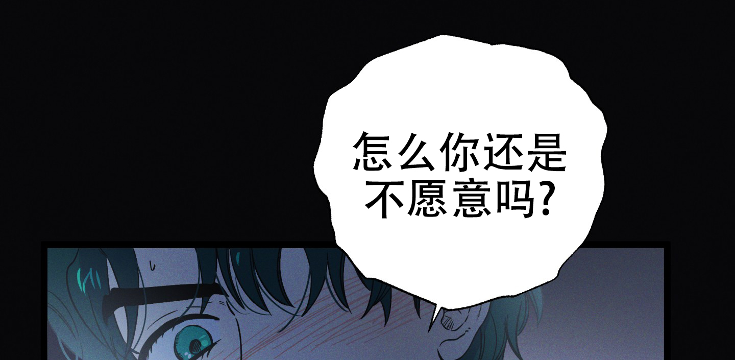 《独岛的乐园》漫画最新章节第1话免费下拉式在线观看章节第【17】张图片