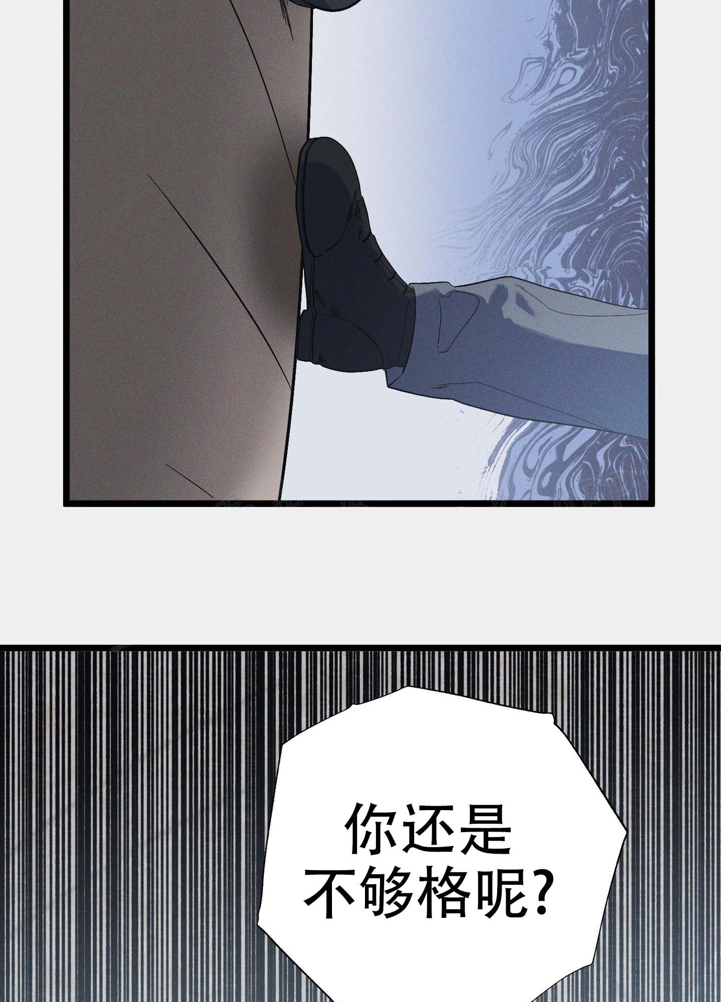 《独岛的乐园》漫画最新章节第11话免费下拉式在线观看章节第【79】张图片