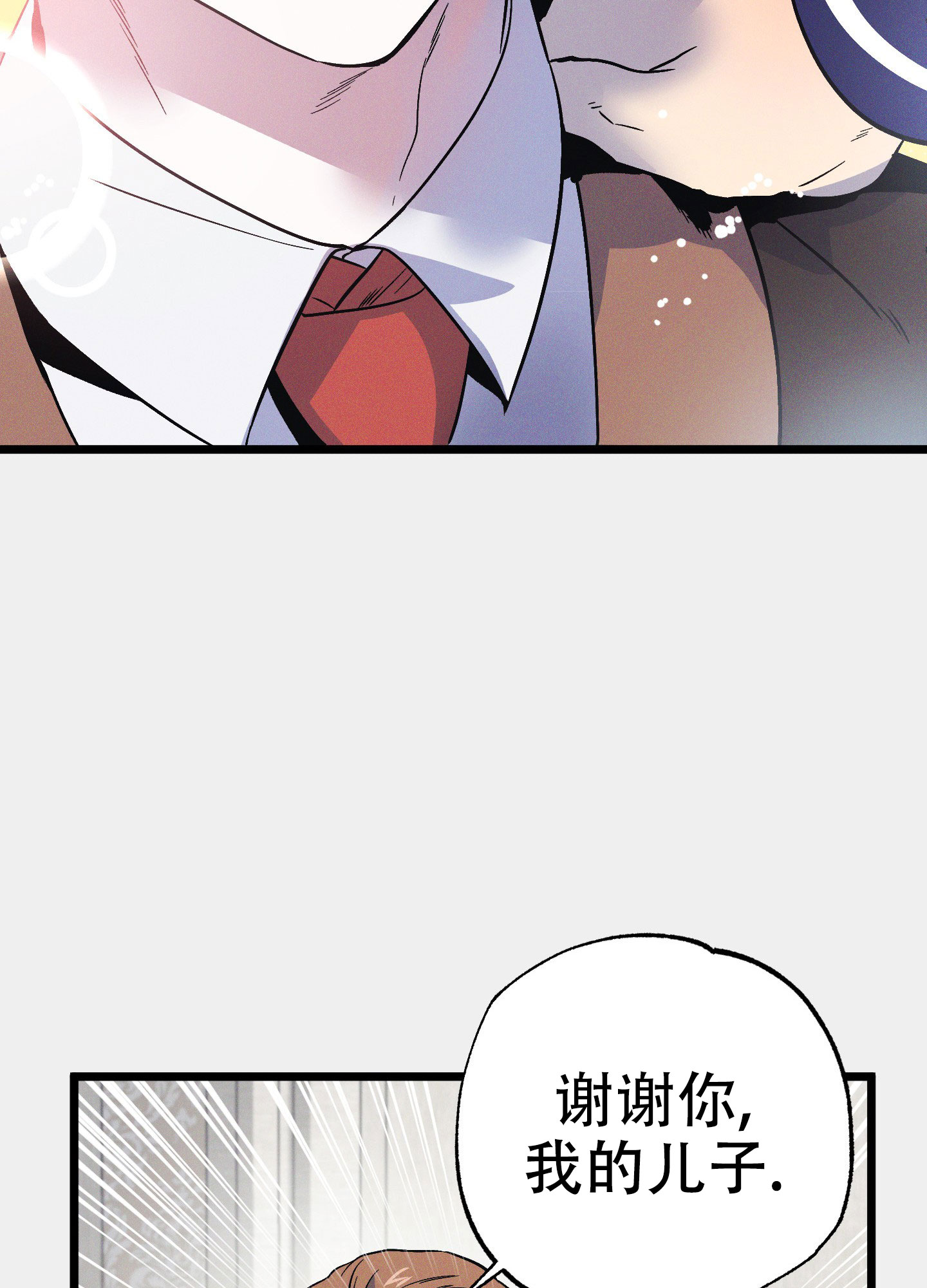《独岛的乐园》漫画最新章节第8话免费下拉式在线观看章节第【79】张图片
