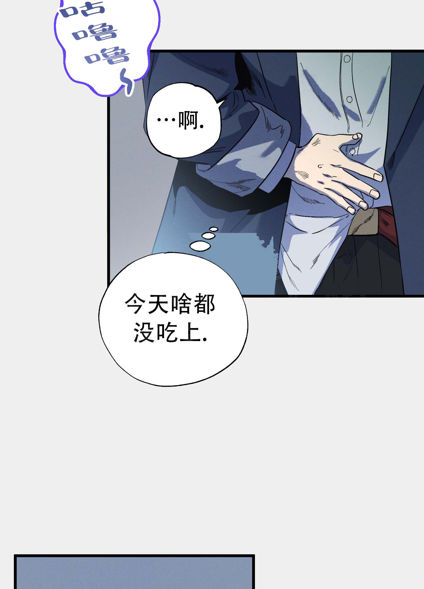 《独岛的乐园》漫画最新章节第1话免费下拉式在线观看章节第【115】张图片