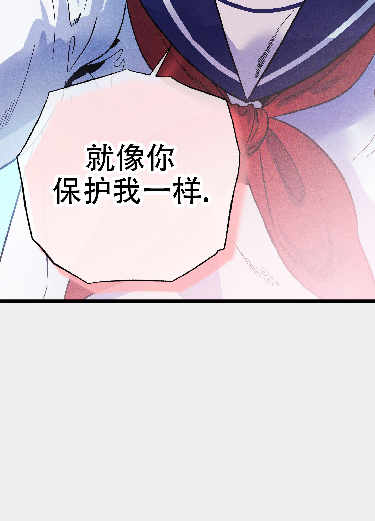 《独岛的乐园》漫画最新章节第8话免费下拉式在线观看章节第【75】张图片