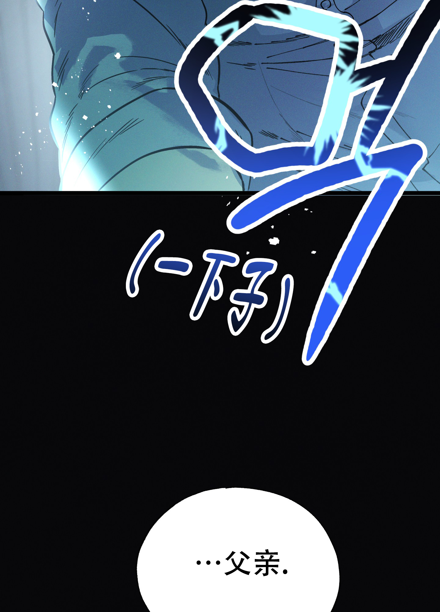 《独岛的乐园》漫画最新章节第1话免费下拉式在线观看章节第【39】张图片