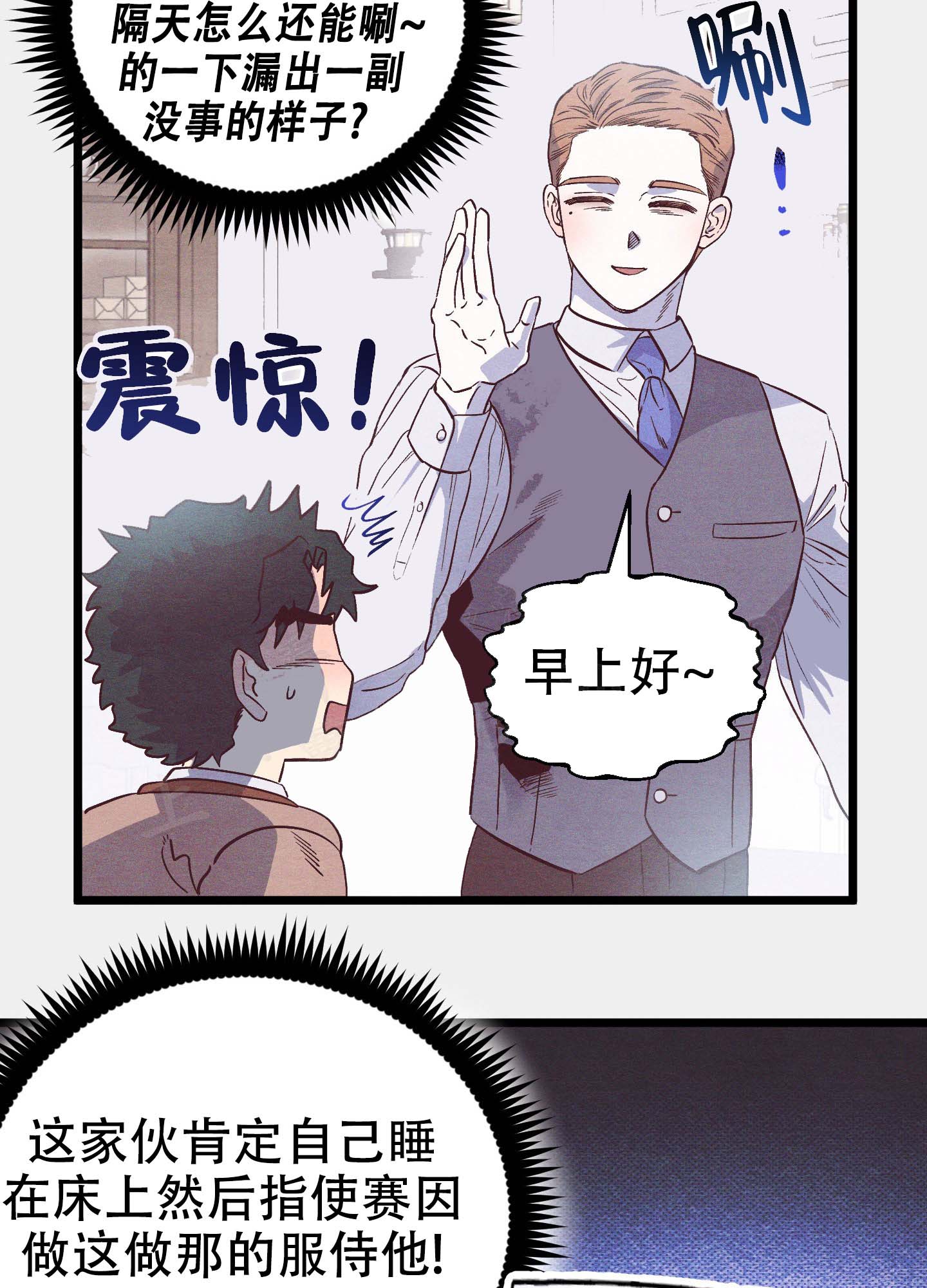 《独岛的乐园》漫画最新章节第6话免费下拉式在线观看章节第【55】张图片