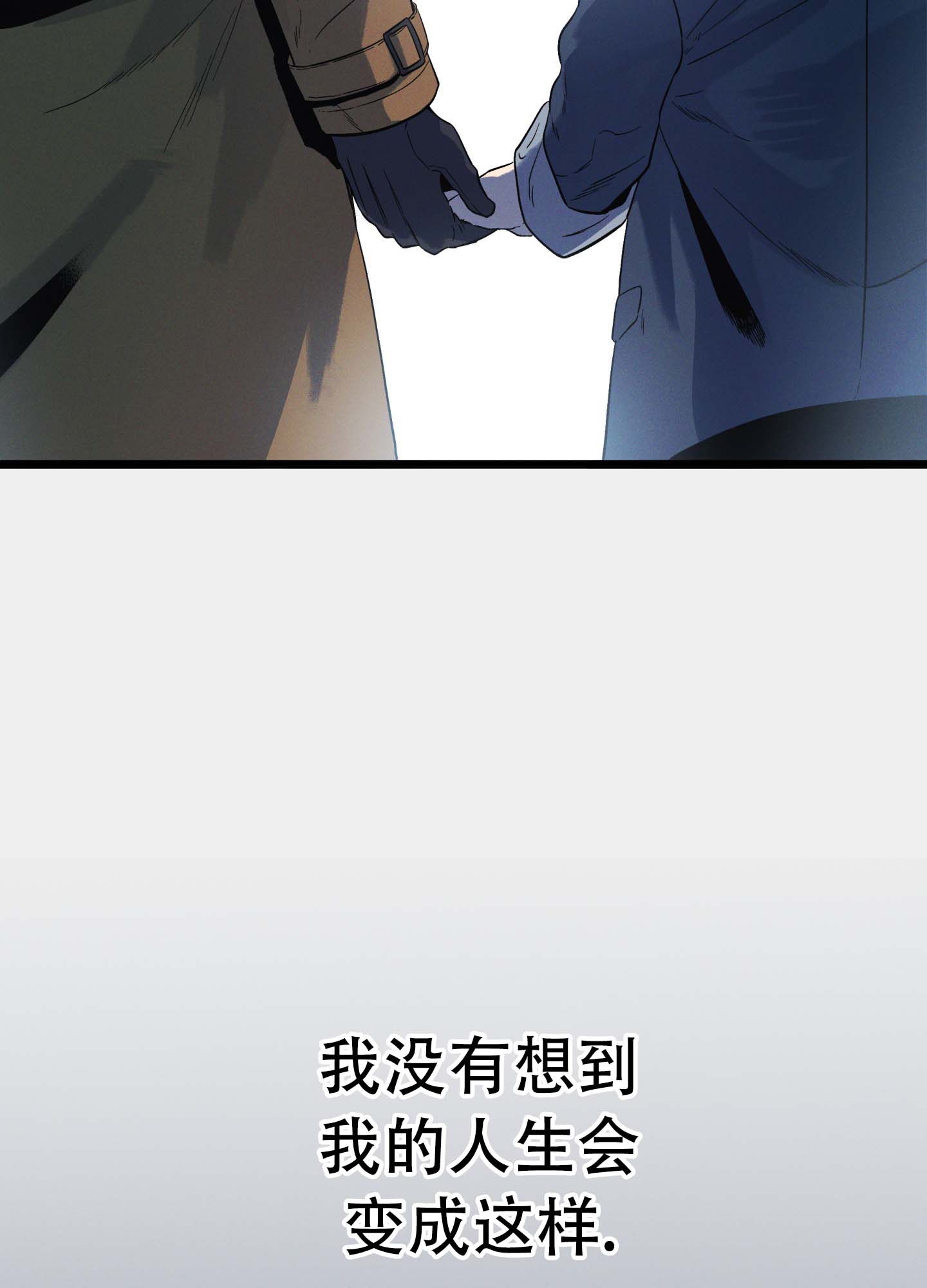 《独岛的乐园》漫画最新章节第2话免费下拉式在线观看章节第【121】张图片