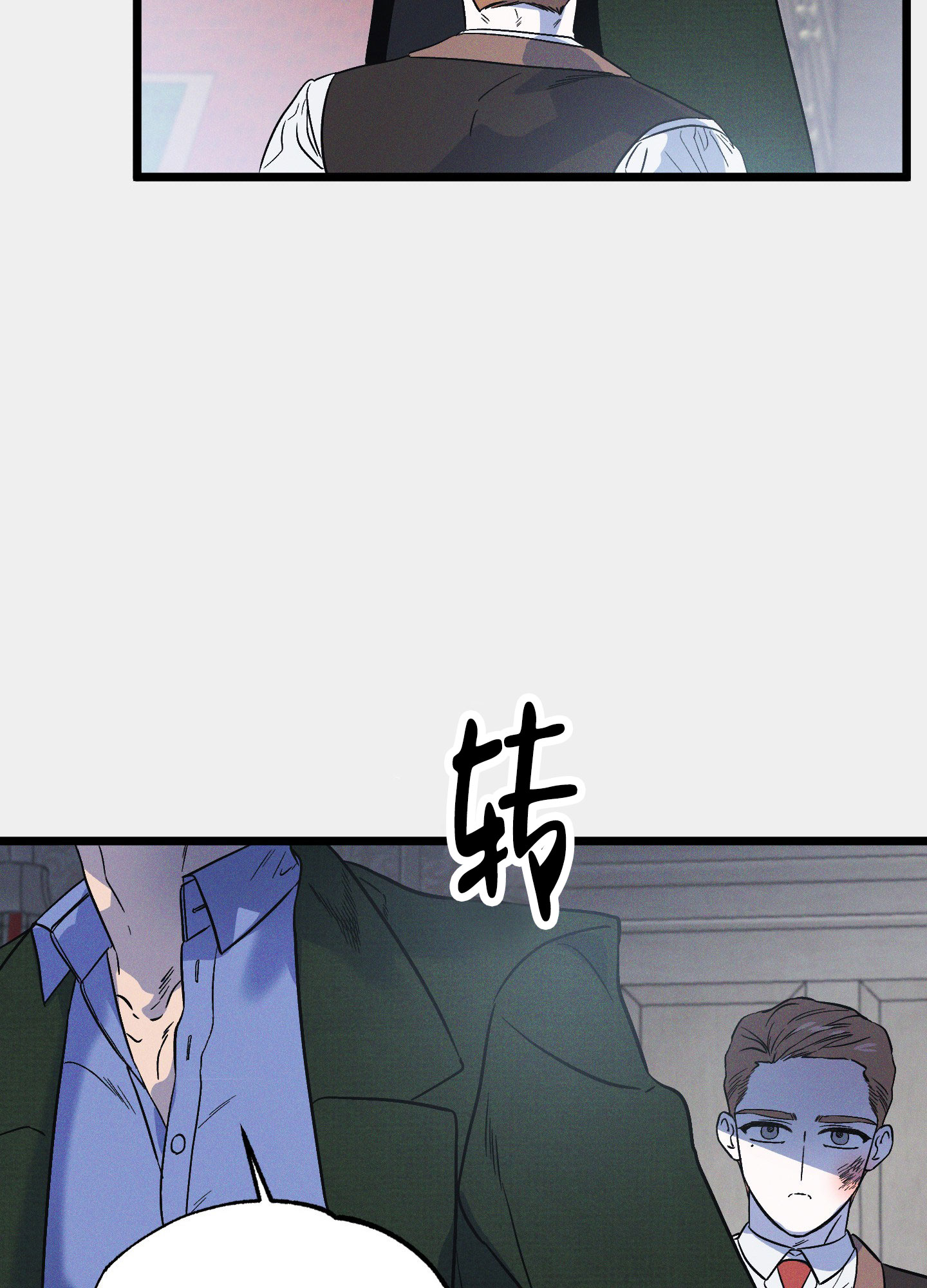 《独岛的乐园》漫画最新章节第8话免费下拉式在线观看章节第【11】张图片