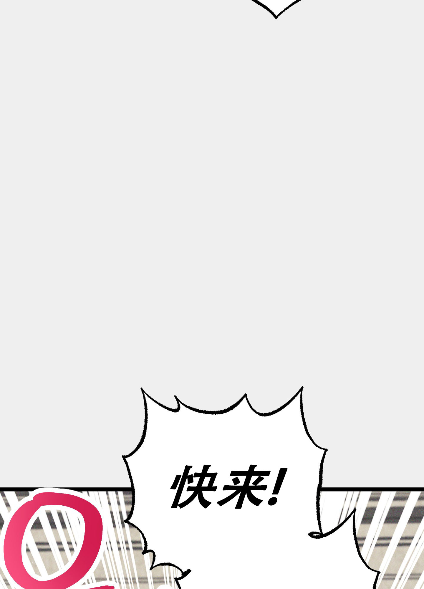 《独岛的乐园》漫画最新章节第3话免费下拉式在线观看章节第【81】张图片