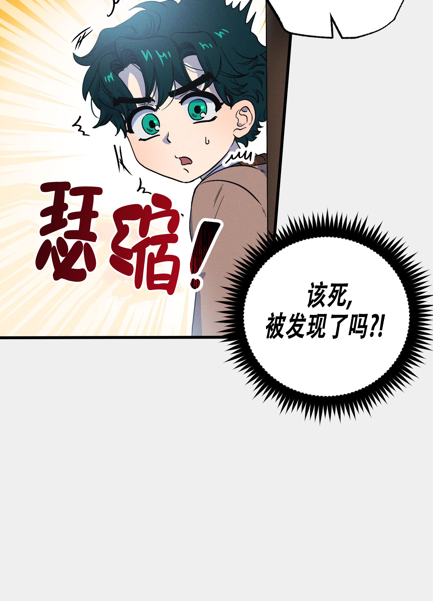 《独岛的乐园》漫画最新章节第6话免费下拉式在线观看章节第【65】张图片