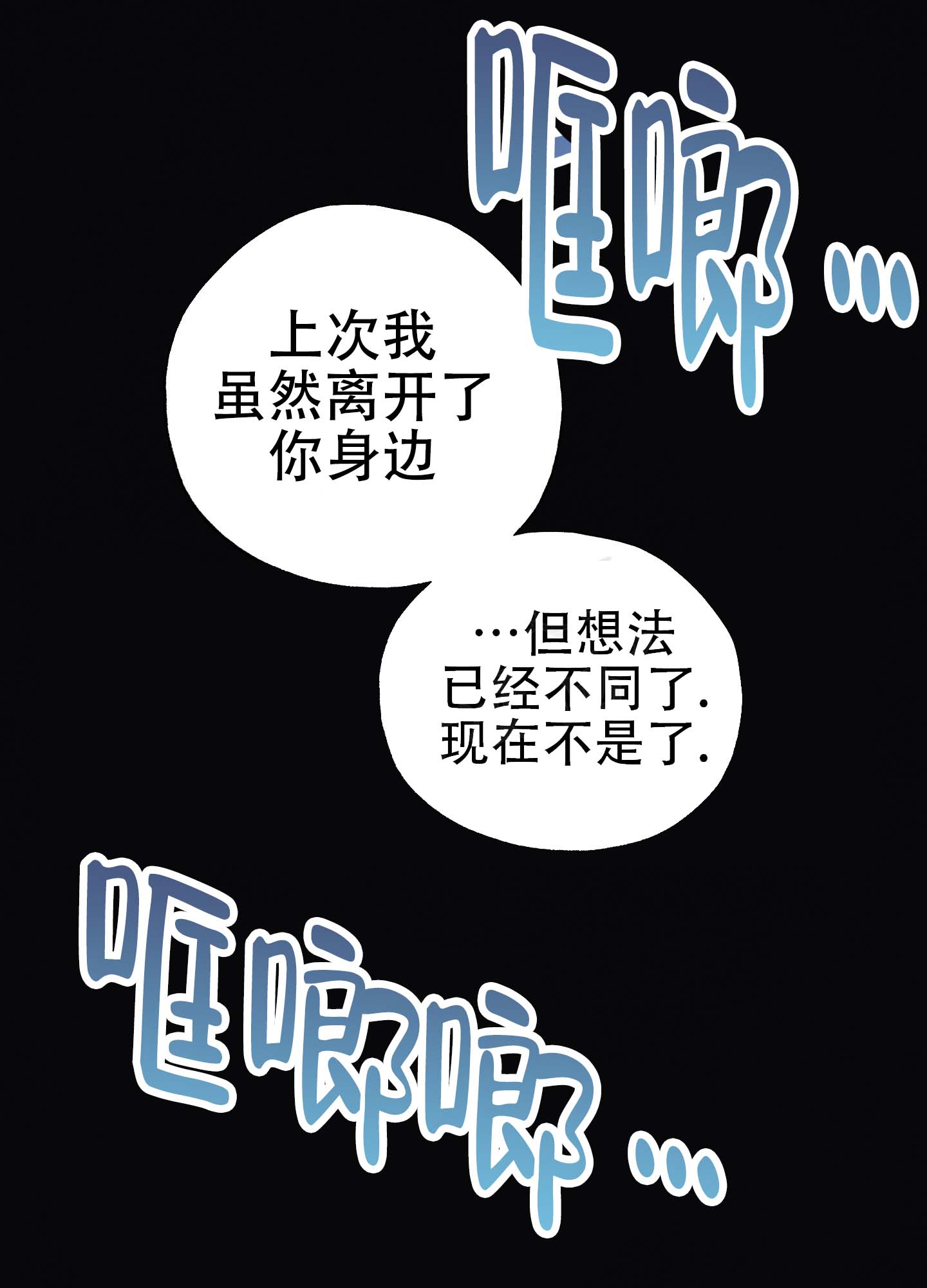 《独岛的乐园》漫画最新章节第1话免费下拉式在线观看章节第【31】张图片