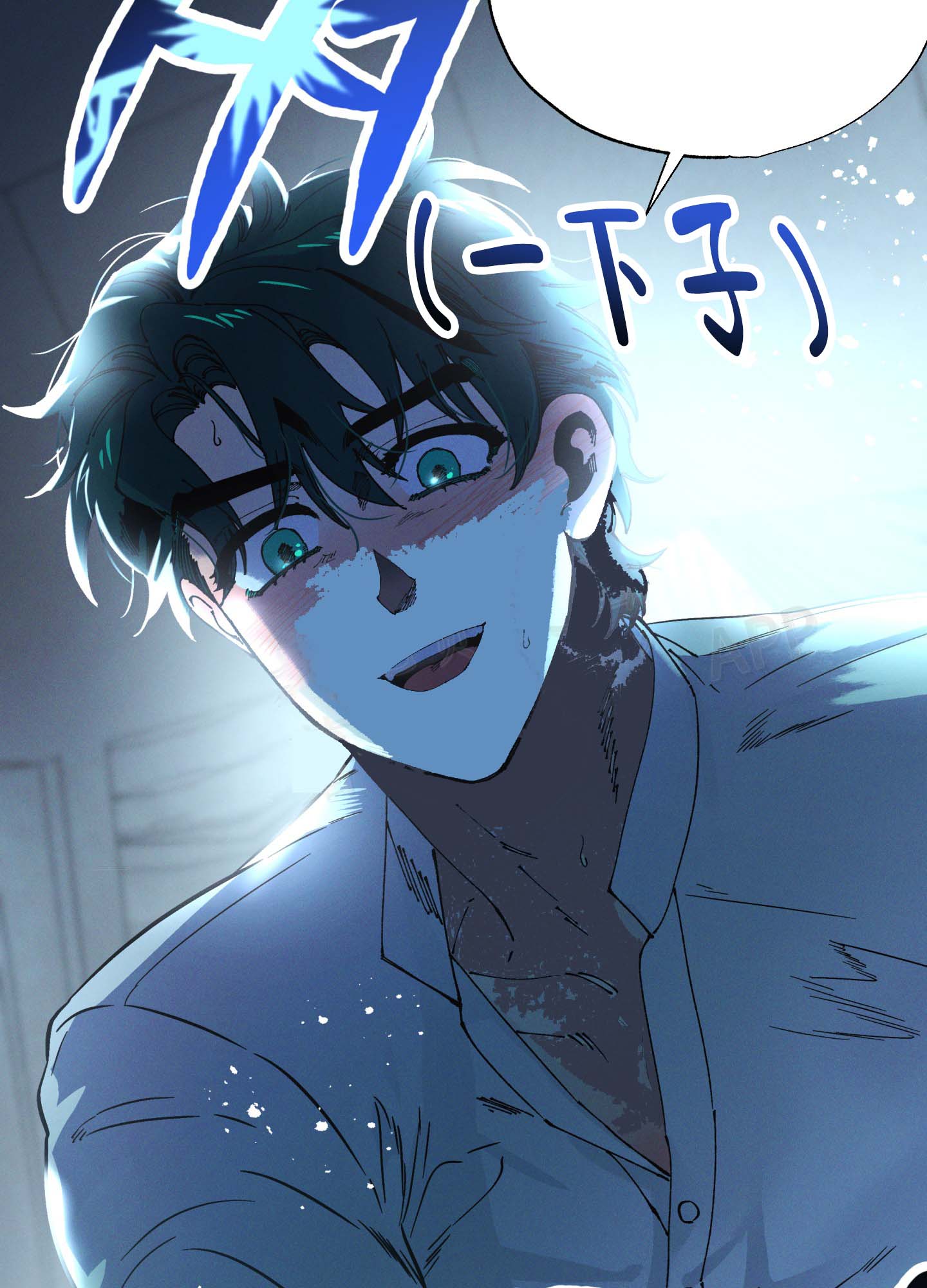 《独岛的乐园》漫画最新章节第1话免费下拉式在线观看章节第【37】张图片